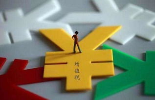 會計實操干貨 增值稅發(fā)票認(rèn)證詳解及軟件與信息技術(shù)服務(wù)業(yè)的投資管理策略