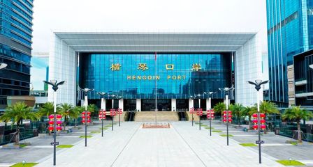 大橫琴集團 聯(lián)結(jié)琴澳十五載，共繪繁榮新藍(lán)圖——軟件和信息技術(shù)服務(wù)業(yè)的投資與管理之路